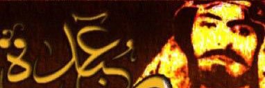 abdah_net's profile banner image