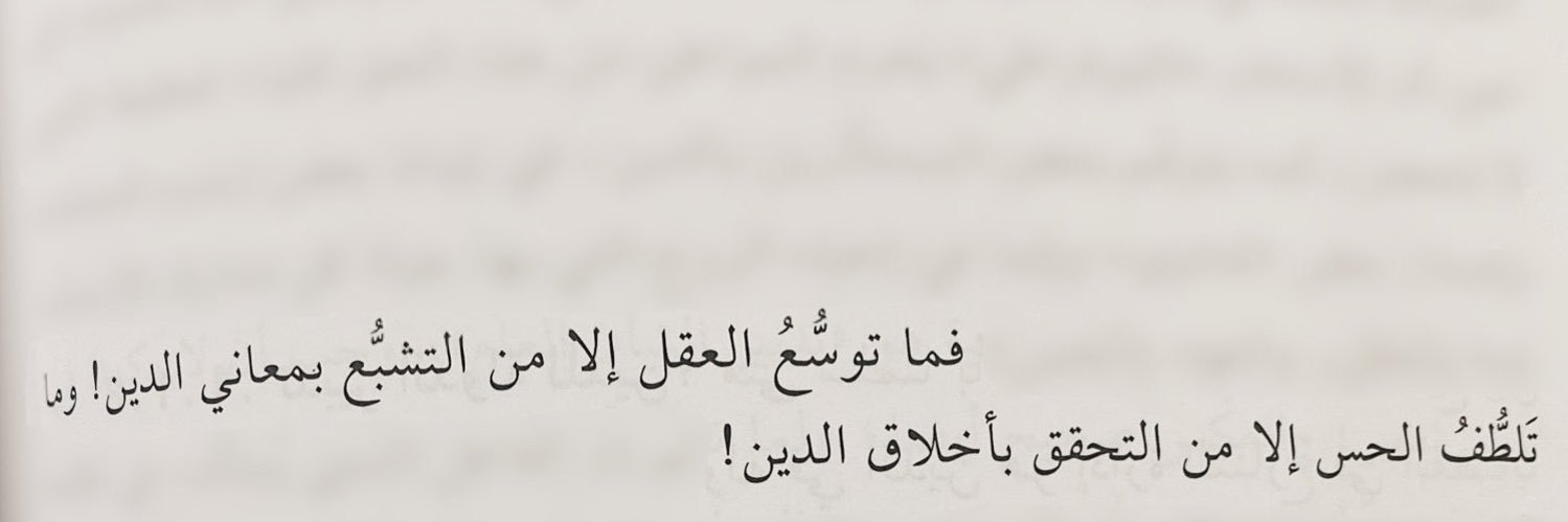 سِنَان. banner