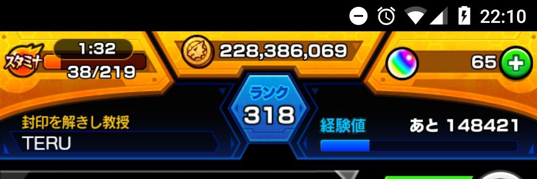 TeruStj's profile banner image