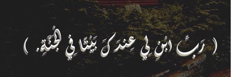 mesfr_16's profile banner image