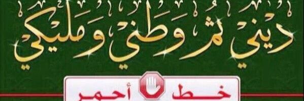 shabeb51111's profile banner image