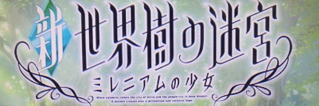 超エッジママ banner