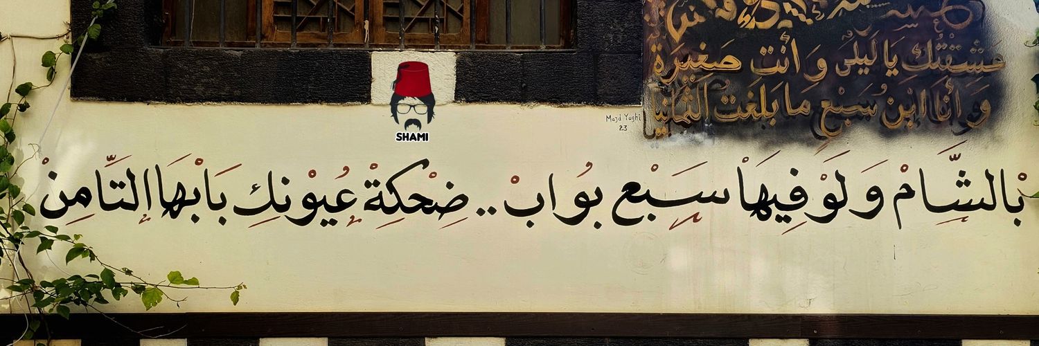 __shamiii's profile banner image