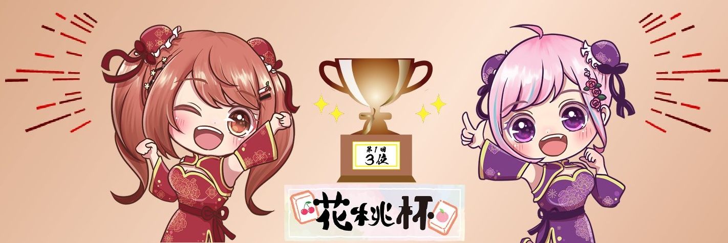 goatoncenext's profile banner image