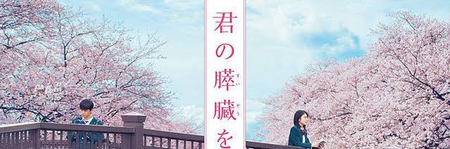 リュウイチ(つるたジャパン監督) banner