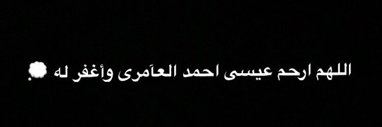 For_Eisaa's profile banner image