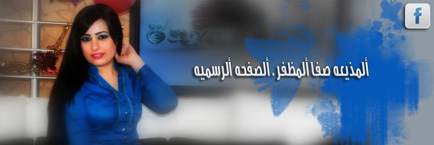 Marwaa2022's profile banner image