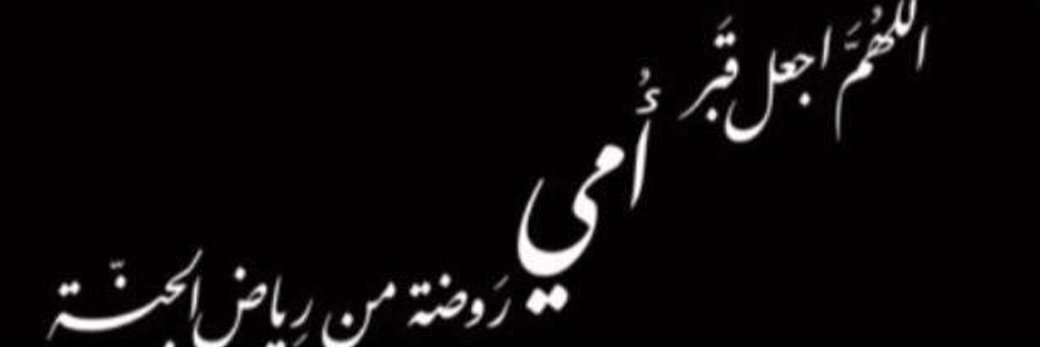 ashraffouda77's profile banner image