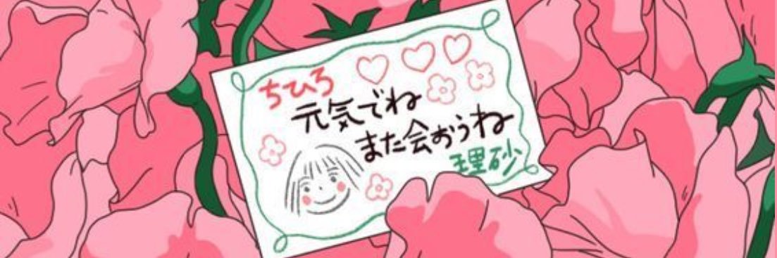 luu565's profile banner image