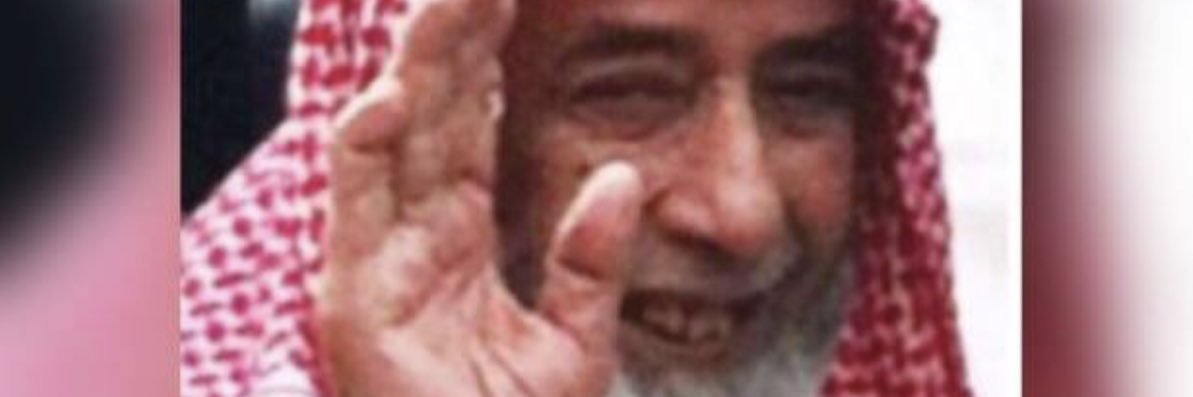 أم محمد banner