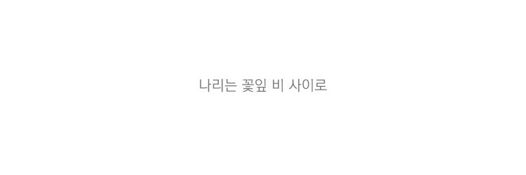 xoxoshg's profile banner image