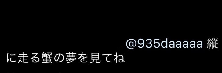 935daaaaa's profile banner image
