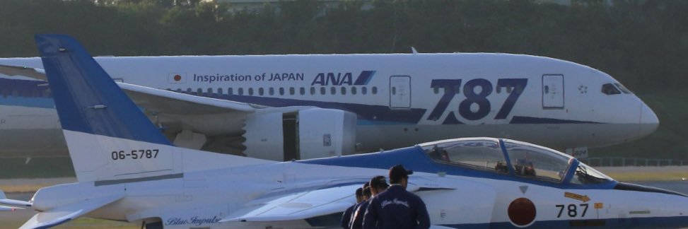 wingBlue692's profile banner image