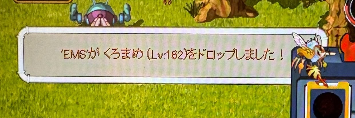 EMS_mmjp's profile banner image