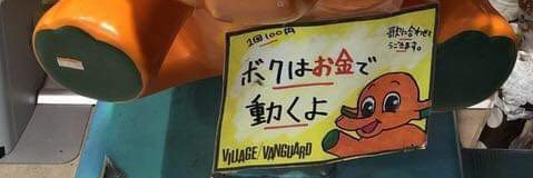 Kusonobu's profile banner image