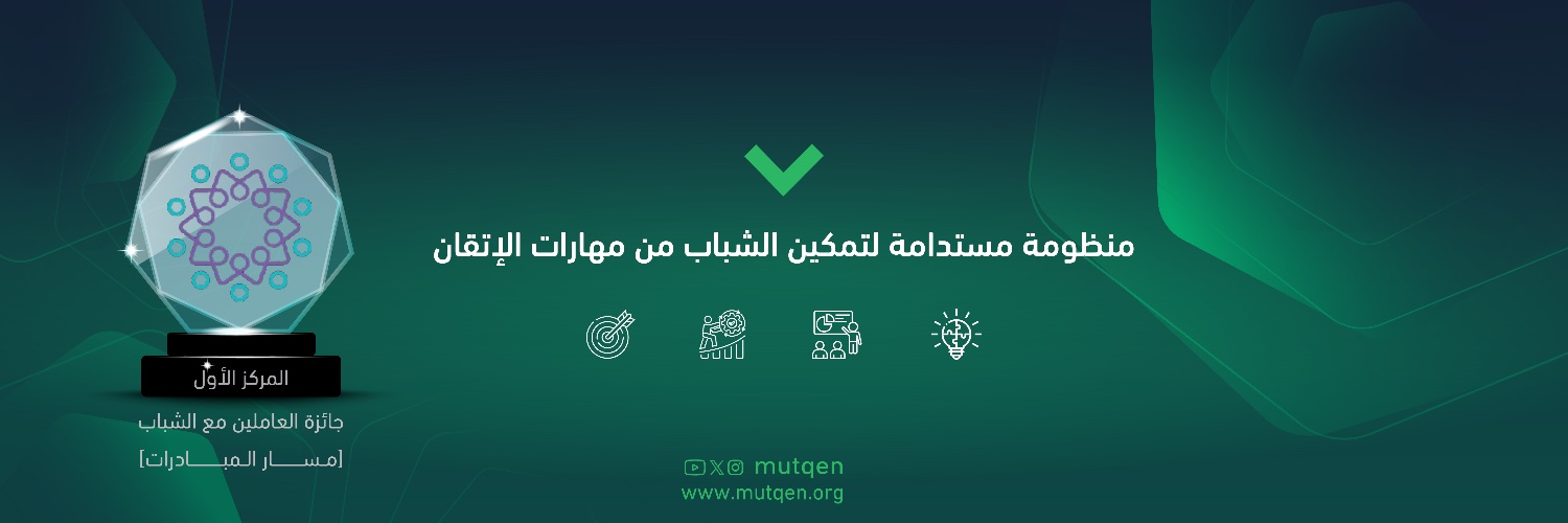 متقن banner