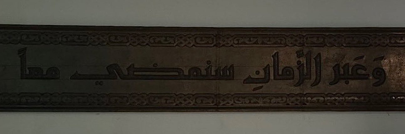 عبود👑💚 banner