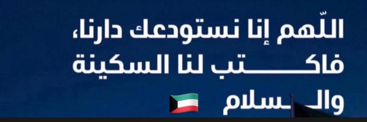 i_monaari's profile banner image