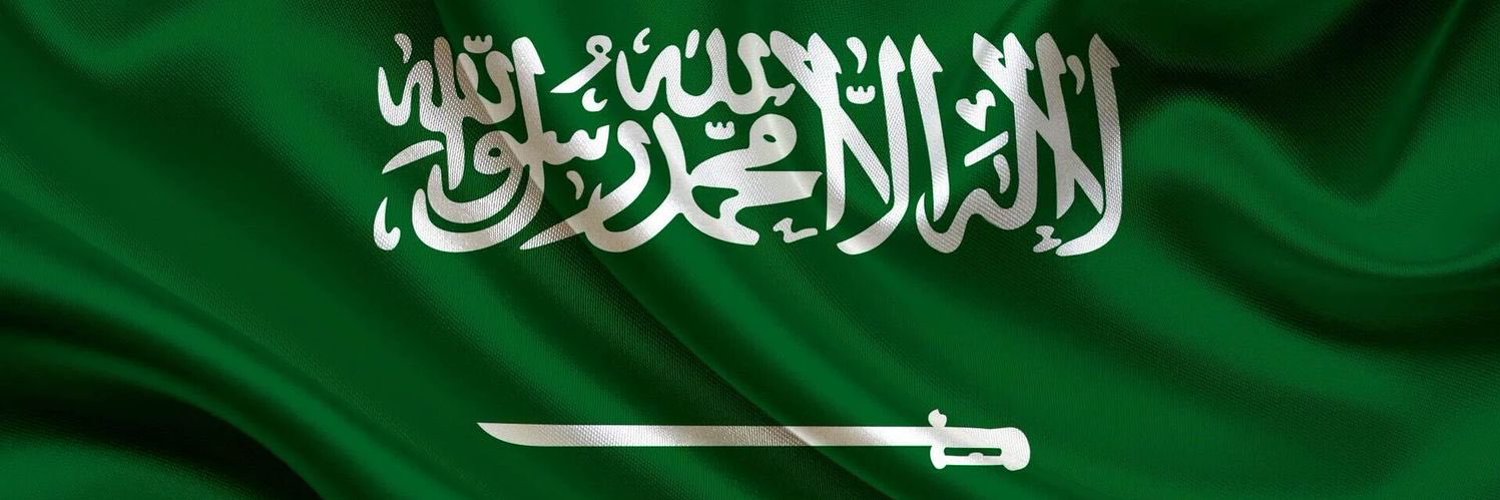 مبارك سعيد الغامدي 🇸🇦 𝕏 banner