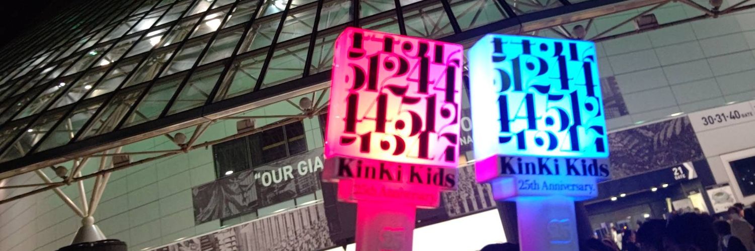 emi51244ki3's profile banner image
