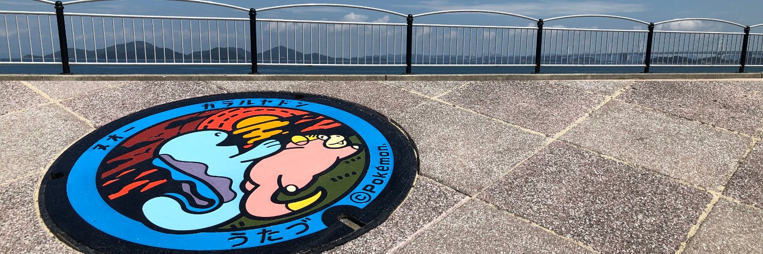 fukusewerage's profile banner image