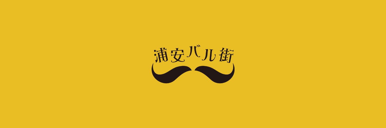 urayasubar's profile banner image