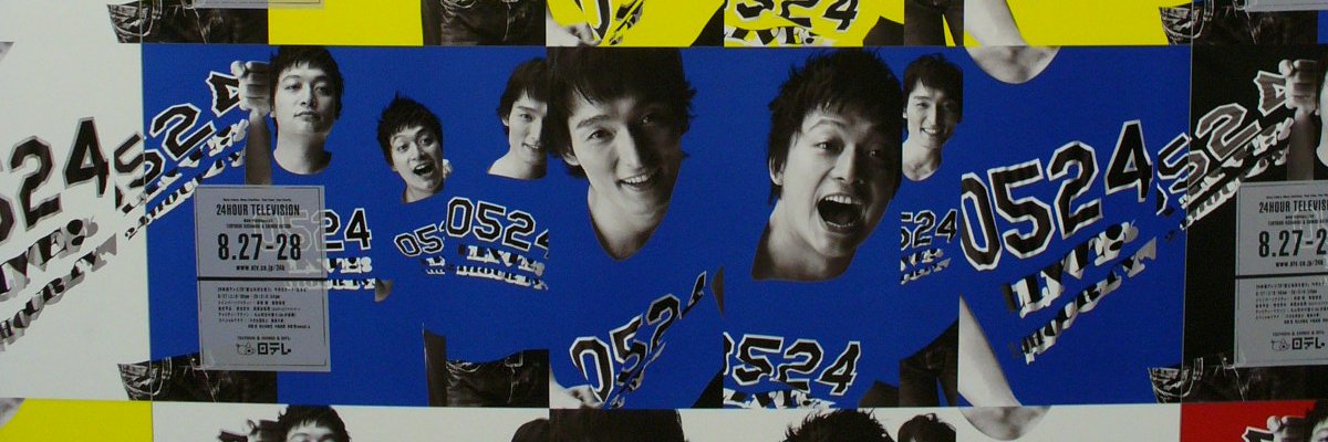 newmap244056's profile banner image