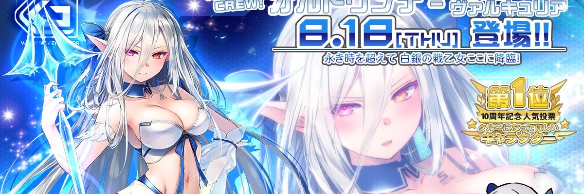 ELPRZ banner