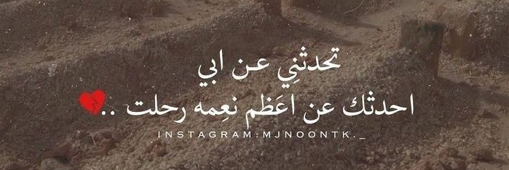 𝔉 ̲A̲l̲j̲a̲b̲a̲l̲i̲ banner