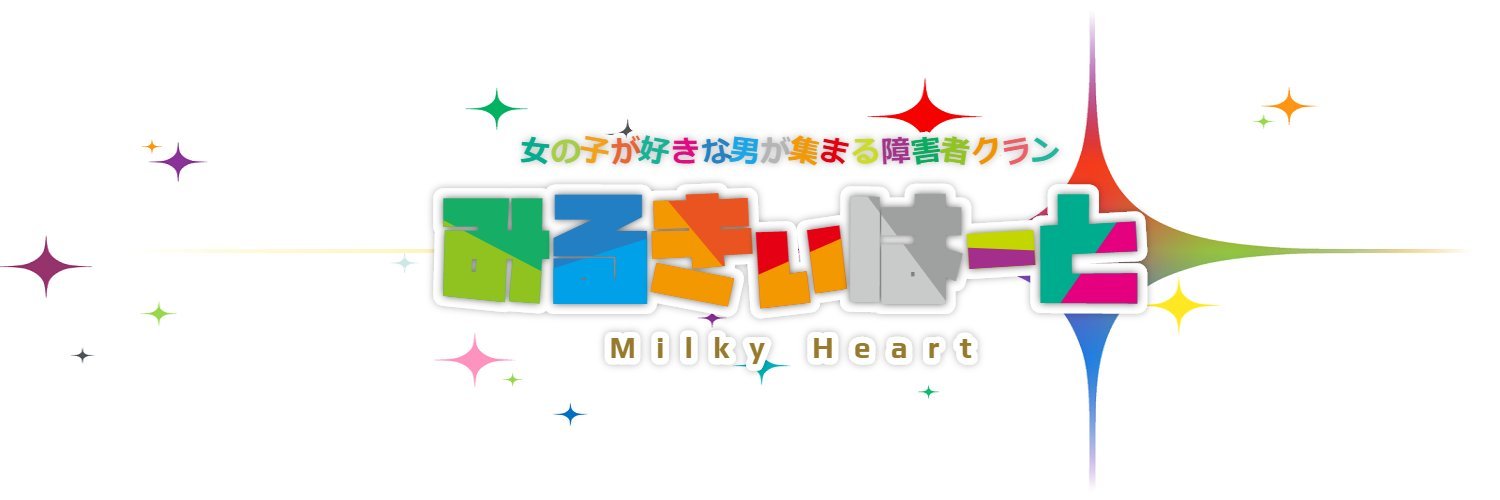 Luckyboard_9's profile banner image
