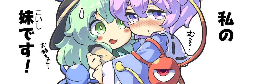 たなすけ＠C107新刊委託中 banner