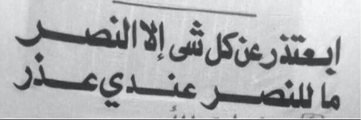 7laaaawah's profile banner image
