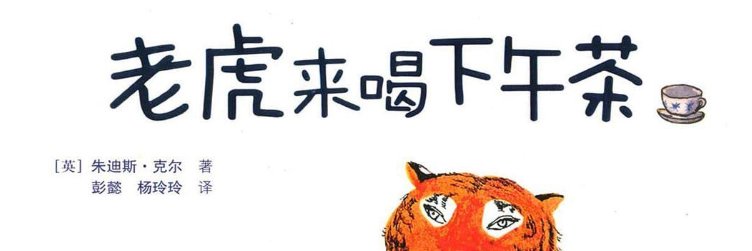 Chye Shu Wen 蔡淑文 banner