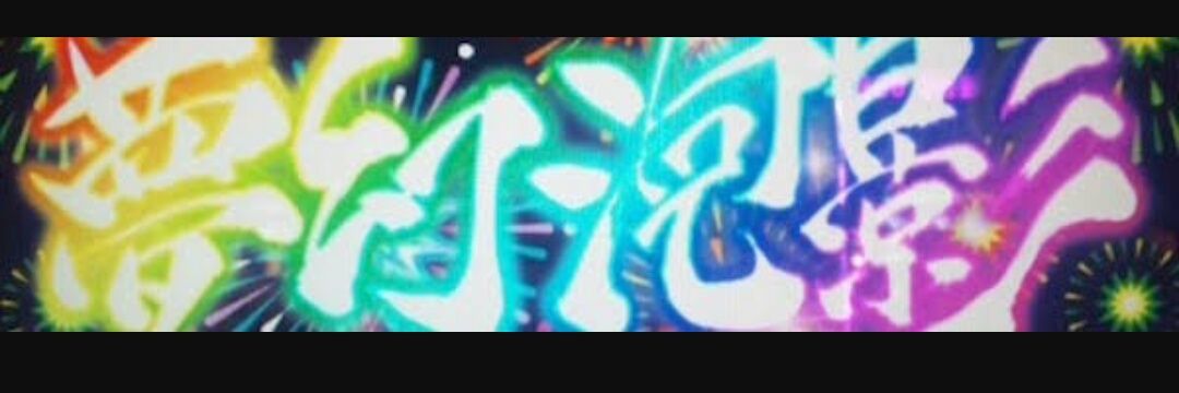 kiyo7755's profile banner image