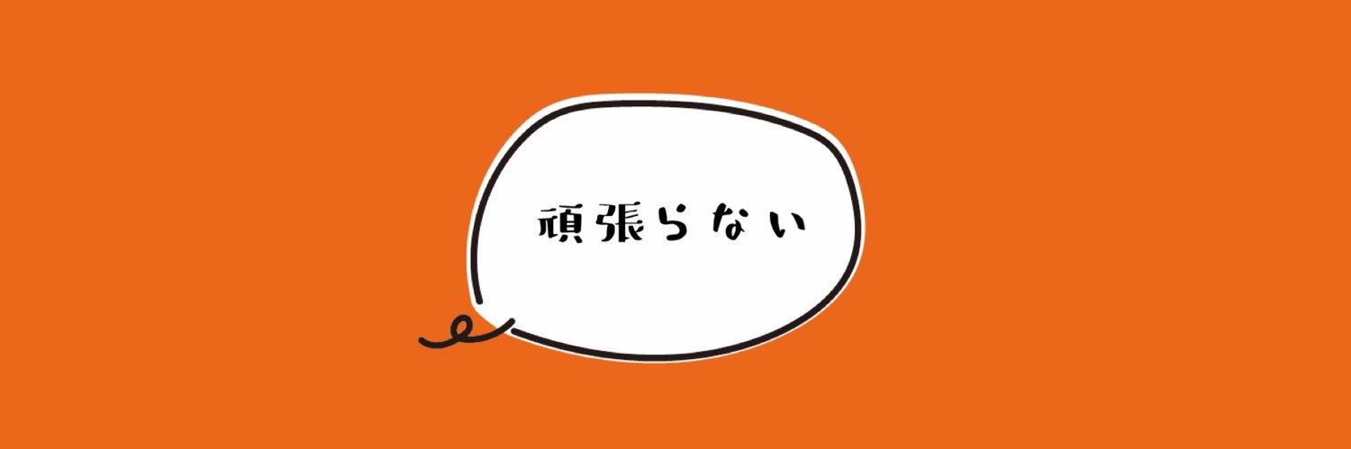 timo_mkcho's profile banner image