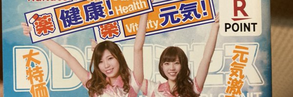 ha_ne Profile Banner