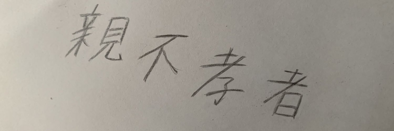 Y2Dp8's profile banner image