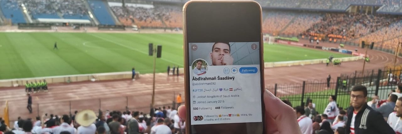 abdlrhman_2's profile banner image