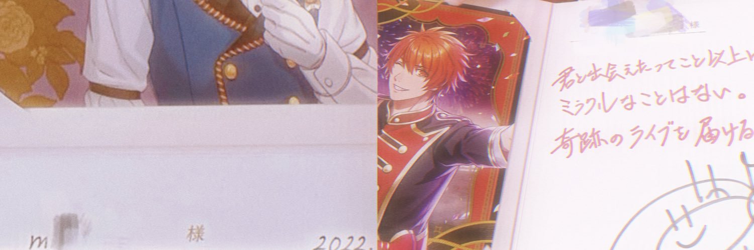 えむ@取引垢固ツイ有 banner