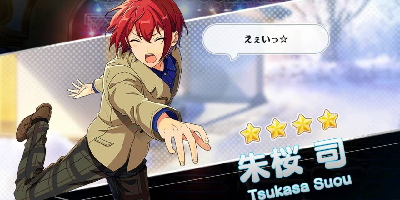 朱桜 司 banner