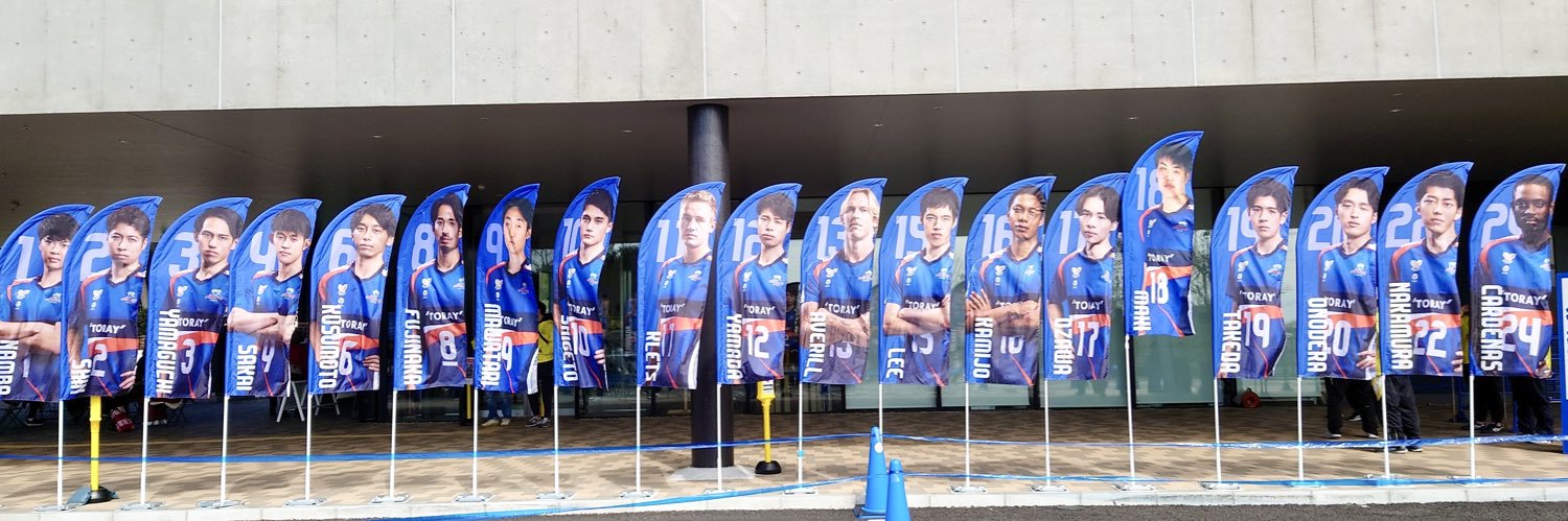 わかば🏹(#心はひとつ) banner