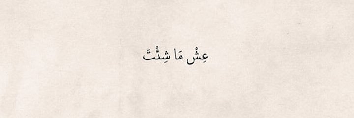 18Maram's profile banner image