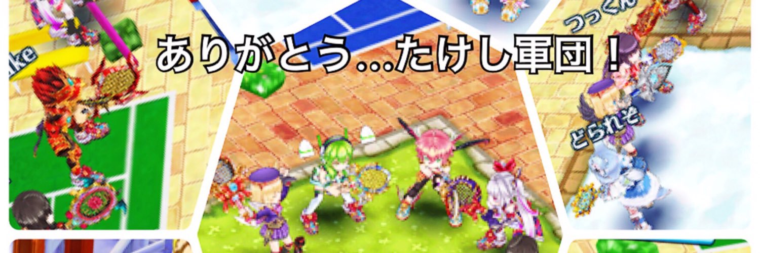take4gundan's profile banner image
