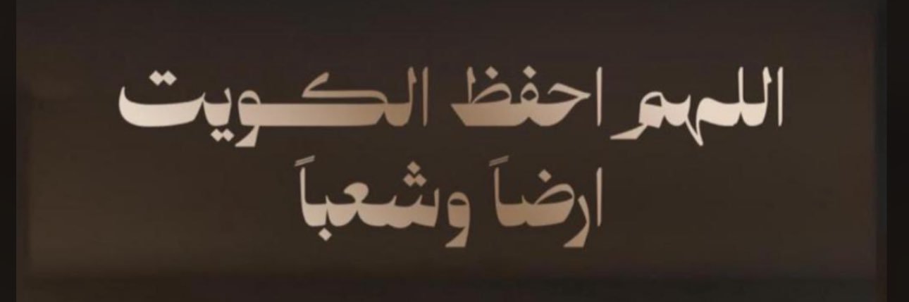 m6_als's profile banner image