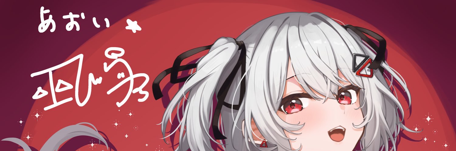 Aoi_0398's profile banner image