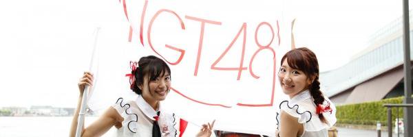 NGT48FansINA's profile banner image