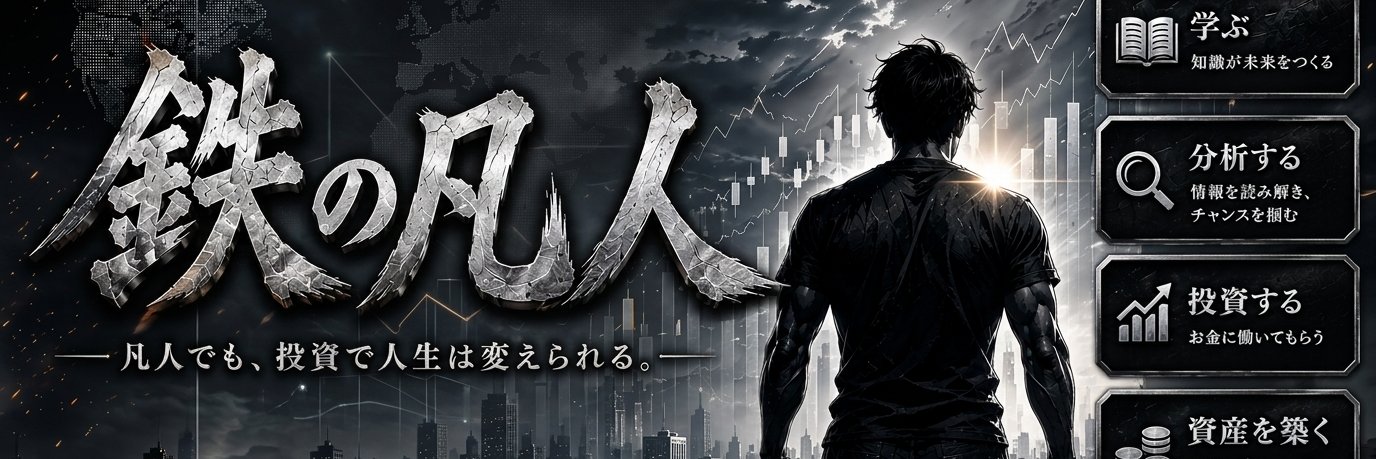 tetsu_bonjin's profile banner image