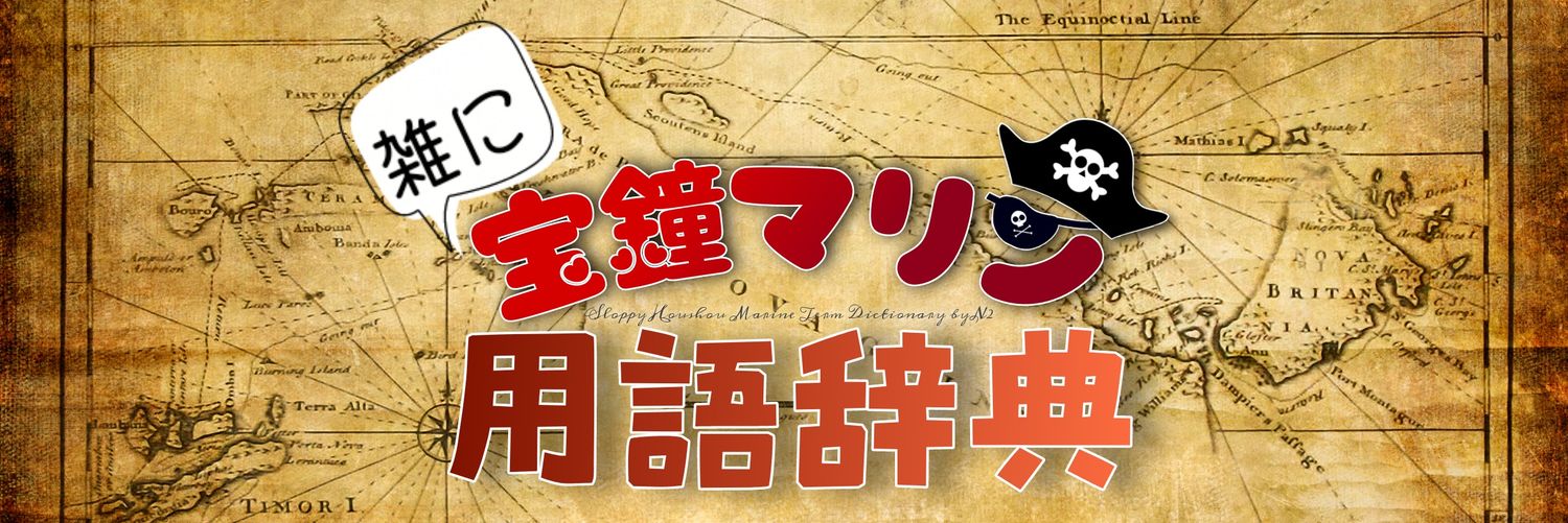 N2Pepper's profile banner image
