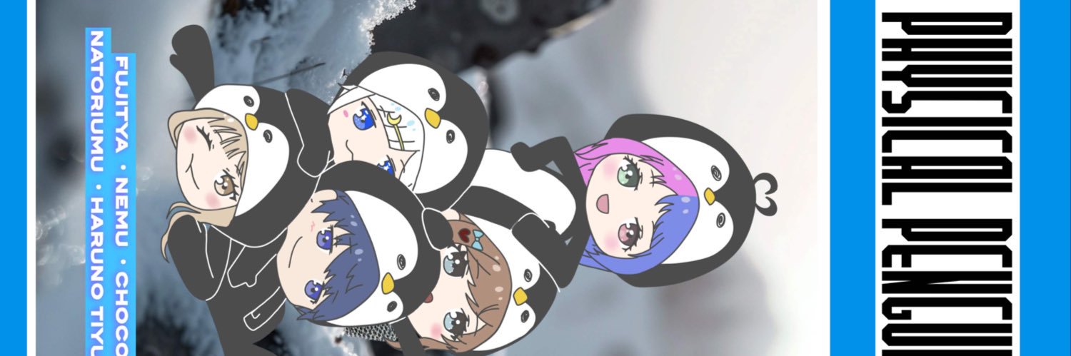 ふじちゃ banner