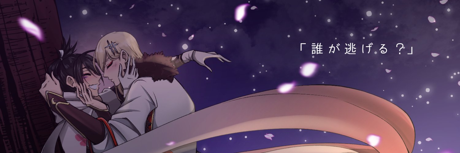 キョウヤ banner